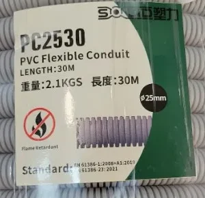 SOLID 25mm 膠軟喉(30米莊)灰色